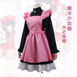 Anime Cardcaptor Sakura Cosplay Costume Kinomoto Full Set