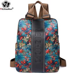 School Bags Fashion Designer Backpacks Female Canvas Bagpack Women Large Travel Backpack for College Students Shoulder Bag 231011