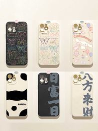 Phone Case Welfare Calligraphy Text Octagonal Fortune App 15 Apple 13 Phone Case iPhone 14 Promax Creative XL All-Inclusive 8 plus silicone L231011