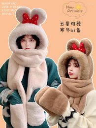 Berets Thickened Hat Women's Autumn And Winter Cute Warm Plush Scarf Integrated Ear Protection Windproof Bear Three-Piece Set