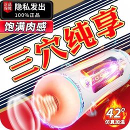 sex massager Aircraft Cup Three Point Male Masturbation Device Fully Automatic True Yin Telescopic Insertion Adult Sexual Products Inflatable Doll C6
