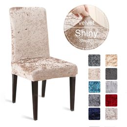 Chair Covers 1/4/6pc Modern Chair Cover Velvet Fabric Stretch Spandex Elastic Chair Slipcover Seat Case for Dining Room Wedding el Banquet 231013