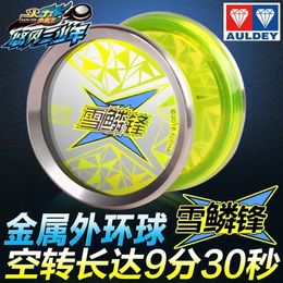 Spinning Top Double Diamond Blazing Teen 3 Junior Snow scale Front X XUE LIN FENG Toys for Children Yo yo Ball Contest yoyo 231012