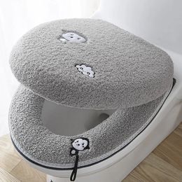 Toilet Seat Covers 2Pcs/set Toilet Seat Set Bathroom Universal Ruran Removable Toilet Seat Cover Winter Thickened Sitting Stool Bidet Mat 231013