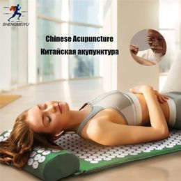Yoga Mats Massage Mat Acupressure for Back Neck Needle Acupuncture Pad Pillow Set Kuznetsov Applicator Spike Massager Cushion 231012