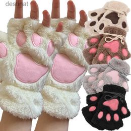 Five Fingers Gloves Lovely Plush Cat Claw Paw Gloves Plush Mittens Warm Soft Plush Short Fingerless Fluffy Bear Gloves Costume Half Finger GlovesL231013