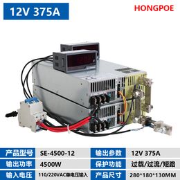 4500W 12V Power Supply 0-12V Adjustable Power 12VDC AC-DC 0-5V Analogue Signal Control SE-4500-12 Power Transformer 12V 375A