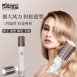 Hot Air Comb Hair straightener Hair curler Multi-functional Home Care stylist 2-in-1 Available in stock to support customization
