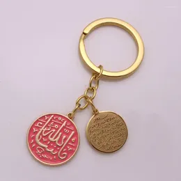 Keychains Muslim AYATUL KURSI Mashallah Stainless Steel Key Chains Ring