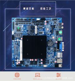 New low-power quad core J1900 dual network 6-string fanless silent ITX all-in-one industrial control computer motherboard