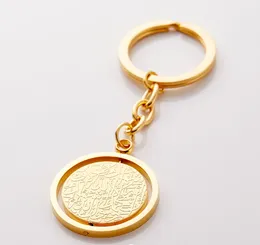 Stainless Steel Ayatul Kursi Medallion Key Chain 18k Gold Plated Gift For Her Him Mom Islamic Calligraphy Rotation Keychain