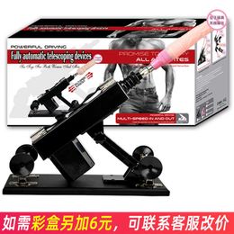 sex massagerWomens gun machine full-automatic telescopic pulling and inserting simulation penis masturbation appliance sex toy fun adult products shelling IWU8