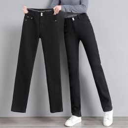Women's high-waisted straight leg jeans 2023 autumn new relaxed casual denim pants women winter plush thick stretch warm