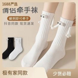 Stage Wear Hand In Socks Couple Magnetic Suction Cute Summer Thin Tiktok Cotton Sweat Absorbing Iron