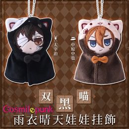 Plush Keychains Anime Bungo Stray Dogs Osamu Dazai Nakahara Chuuya Plush Keychain Pendant Doll Toy Bag Accessories Cosplay Sha 231016