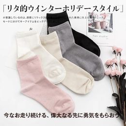 Women Socks 3pair Multi-color Selling Export Women's Mulberry Silk 80% High Content Breathable Deodorant