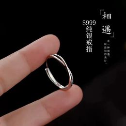 Meet sterling silver ring plain ring light luxury silver new trendy high-end fashion index finger ring