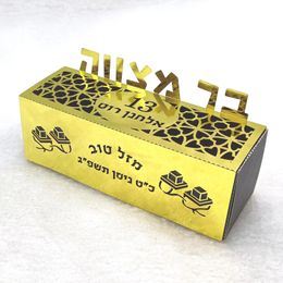 Gift Wrap 12x4x4cm Drawer Style Je 13 Decoration Tefillin Personalized Hebrew Name Date Bar Mitzvah Party Gift Box 231017