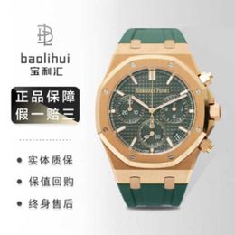 Abby Watches Audpi Watch Automatic Epicap Mens Royal Oak 26240or.oo.d404cr.02 Green Dial Mechanical 41mm Complete Set for 23 Years