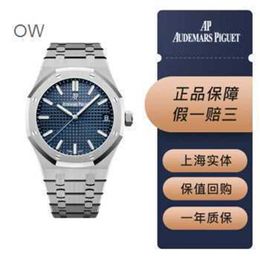 Audpi Royal Large Dial Oak Watch Mens Quartz Movement Watch Multifunction Wristwatch Epic Series 15500or Rose Gold Crocodile Belt Fashion Leisure Business WN-Y6HI