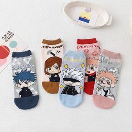 Women Socks 5 Pairs/Set Jujutsu Kaisen Cotton Japanese Anime Cartoon Men Two-dimensional