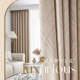 Curtain Modern Light Luxury Fully Insulated Blackout Curtain Simple Sunscreen Bedroom Bay Window Curtains Soundproof Study Drapes 231018