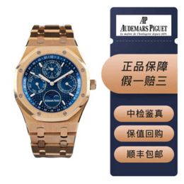 Abby Watches Audpi Watch Automatic Epic Royal Oak Series 26574ba All Gold Blue Plate Perpetual Calendar Rare Mechanical Mens 41mm Complete Set