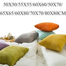 Pillow Case Decor Pillowcase 50X50/55X55/60X60/50X70/65X65/60X80/70X70/80X80CM Stripe Large Size Sofa Pillow Cushion Cover 231013