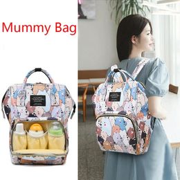 Diaper Bags Waterproof Women Bag Mummy Maternity Backpack Baby Stroller Knapsack Handbag Nursing Nappy Rucksack Kid Going Out 231019