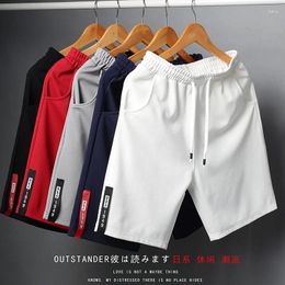 Men's Shorts Summer Casual Capris Trend Loose Sports Ice Fast Dry Beach Pants