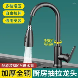 Kitchen Faucets Copper Faucet Household Rotating Cold And Water Two In One Splash Proof Sink Pressurised