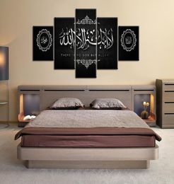 Muslim Bible Poster islamic frame The QurAn Canvas Painting 5 Pieces HD Print Wall Art living room Home Decoration Picture7578016