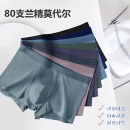 Underpants High-end Boutique 80 Modal Men's Underwear Lightweight Seamless 3D Silky Breathable Boxer Shorts Plus Size