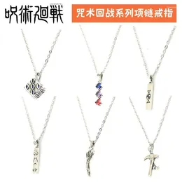 Chains Anime Necklace Woman Jujutsu Kaisen Satoru Gojo Man Necklaces Fashion Couples Pendant Silver Colour Alloy Collares Jewellery