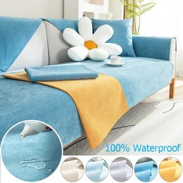 Chair Covers Waterproof Corduroy Sofa Cover Soild Colour Mat Combination For Living Room Nonslip Multifunctional Home 231019