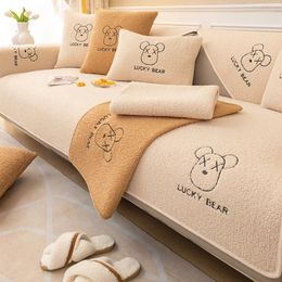 Chair Covers Sofa Cushion Winter Plush Non-Slip High-End Living Room Cover Thickened Warm Backrest Armrest Cloth Towel Comfortable