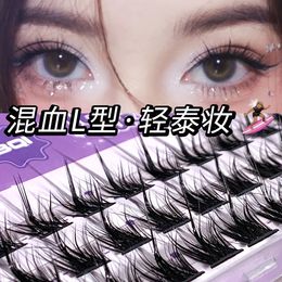 False Eyelashes Euramerican L shaped cat eye eyelashes natural dense light fine stem soft segmented self married single cluster eyelash 231024