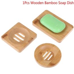 Simple Natural Bamboo Wood Soap Dish Storage Holder Bathroom Round Drain Box Rectangular Square Ecofriendly Wooden Tray Holder