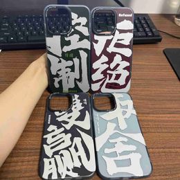 Cell Phone Cases phone14 Pro Max Case Chinese Word Cover Phone Case Anti-drop Creative Proverb Words Pro Max Cover Cellphone Gift R231025