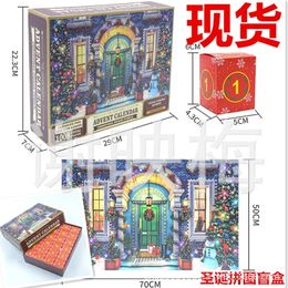 Blind box 1008 Pieces Chirstmas Advent Calendar Puzzle Toys 24days Countdown DIY Puzzles for Kids Year Gift 231025