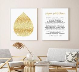 Paintings Islamic Calligraphy Gold Ayat AlKursi Quran Pictures Canvas Painting Poster Print Wall Art For Living Room Interior Hom7051795