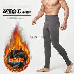 Men's Thermal Underwear Wool Knee Pads Men Long Johns Skin-Friendly Winter Warm Pants Soft Elastic Leggings Cosy Tights 2024 YQ231025