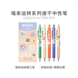 M&G 0.5mm Black Ink Quick Drying Cute Gel Pen School Student Supplies Kawaii Stationery High-quality Signing Office