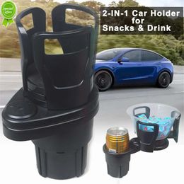 2 In 1 Car Cup Holder Expander 360 Degree Adjustable Base Drink Holder Anti-Shake Stable Auto Bottle Holder Organiser