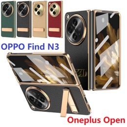 Plating Leather For OPPO Find N3 Case Armour Bracket Front Glass Film Protection Oneplus Open Cover