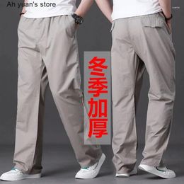 Men's Jeans Ah Yuan Autumn And Winter Thick Cotton Casual Long Pants Straight Tube Loose Wide Leg Plus Size