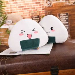 Stuffed Plush Animals 30/40/50cm Cute Sushi Rice Ball Plush Soft Cushion Stuffed Food Plush Toy Cute Dumpling Doll Lovely Gifts R231026