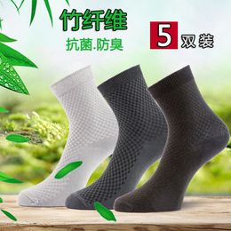 Mens Socks Double Needle Bamboo Fiber Four Seasons Business Mid tube Short Tube for Breathable Leisure 231026