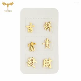 Stud Earrings 6pc Chinese Character Blessing Word Auspicious Noble Rich Accessory Golden Stainless Steel Jewelry Christmas Gifts