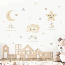 Wall Stickers Islamic Allahu Akbar Moon Stars Beige Children Nursery Muslim Removable Vinyl Art Decals Kids Room Home Decor 231026